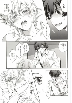 Page 4 of Gunji-teki Jijou ni Yori