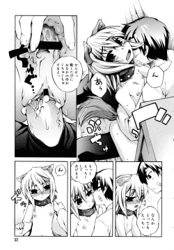 Page 57 of Kitsune no Mayoiga