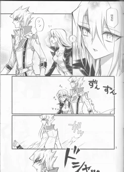 Page 4 of Noraneko no Suki