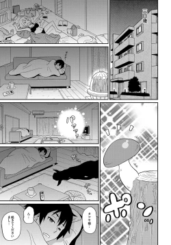 Page 176 of Wakuwaku Monzetsu Maison