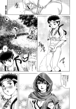 Page 4 of Doutei Style!