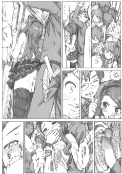 Page 8 of Iori de IN!