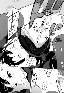 Page 16 of Kazamori Hakase no Chotto Ecchi na Kenkyuu