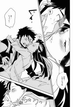 Page 9 of Kazeppiki Keiyakusha wa Kigen ga Ii