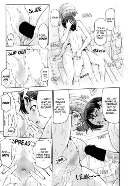 Page 9 of Kannou no Christmas Eve1st Anniversary