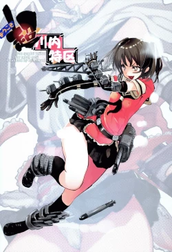 Page 28 of Youkoso Chou Sendai Tokku | Welcome to the Super Sendai Zone!