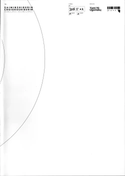 Page 18 of SAIMINSHIBURIN CHOIOKOSHIBURIN