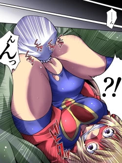 Page 19 of Superheroine Yuukai Ryoujoku