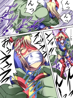 Page 27 of Superheroine Yuukai Ryoujoku