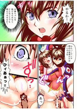 Page 11 of Fallen XX AngeL 15 THE DARK  Full Color