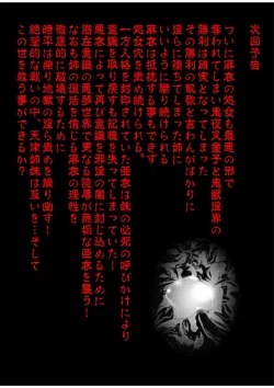 Page 42 of Fallen XX AngeL 15 THE DARK  Full Color