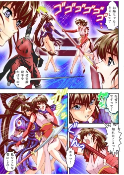 Page 7 of Fallen XX AngeL 15 THE DARK  Full Color