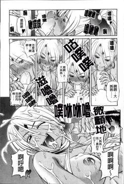 Page 57 of Onesho Mamire