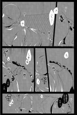 Page 14 of Living Dark with You