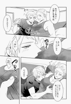 Page 7 of Ich mochte die Brust essen.