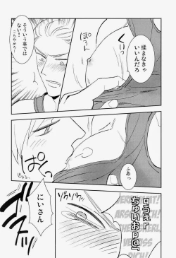 Page 8 of Ich mochte die Brust essen.