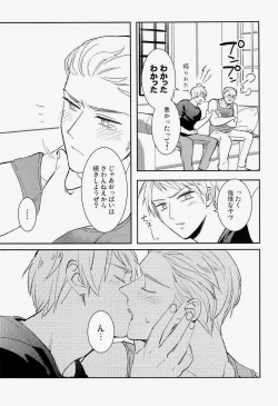 Page 9 of Ich mochte die Brust essen.