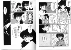 Page 28 of FOR DESIRE