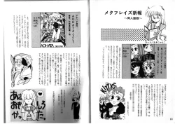 Page 102 of FOR DESIRE Vol. 2