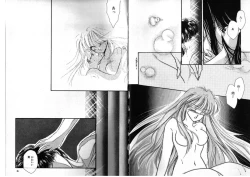 Page 21 of FOR DESIRE Vol. 2