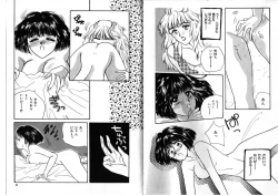 Page 29 of FOR DESIRE Vol. 2