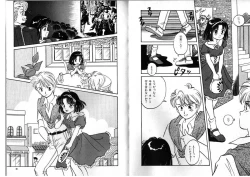 Page 35 of FOR DESIRE Vol. 2