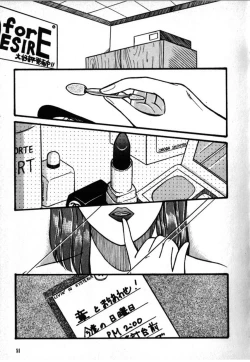 Page 48 of FOR DESIRE Vol. 2