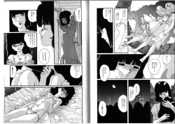 Page 96 of FOR DESIRE Vol. 2