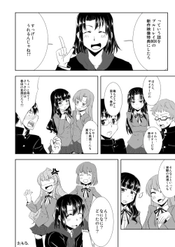 Page 6 of C81 no Toradora! Muryou Haifu Copy Hon