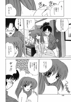 Page 101 of Sweet Honey