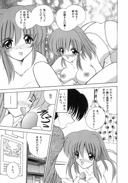 Page 104 of Sweet Honey