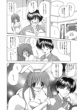 Page 11 of Sweet Honey