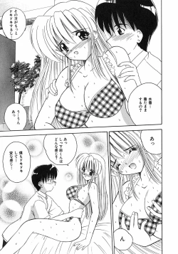 Page 120 of Sweet Honey