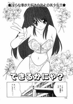 Page 127 of Sweet Honey