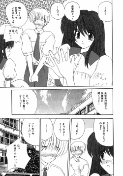 Page 128 of Sweet Honey