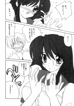 Page 131 of Sweet Honey