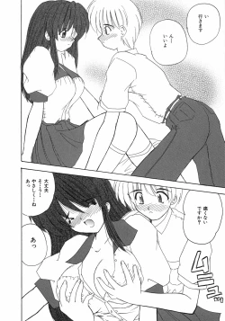 Page 139 of Sweet Honey