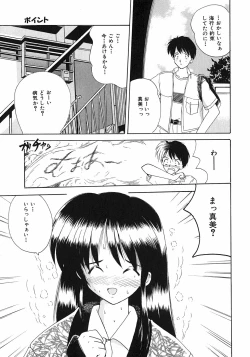 Page 146 of Sweet Honey