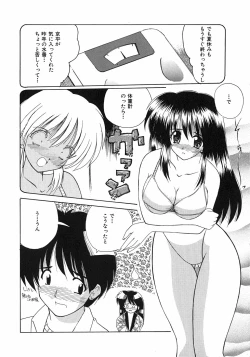 Page 149 of Sweet Honey