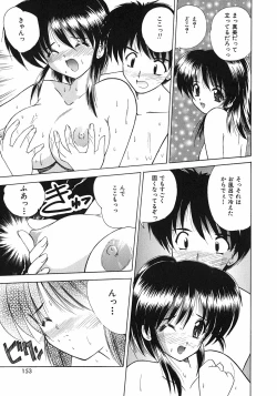 Page 154 of Sweet Honey