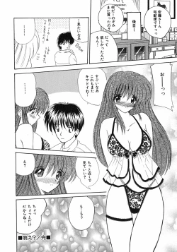 Page 21 of Sweet Honey