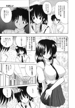 Page 24 of Sweet Honey