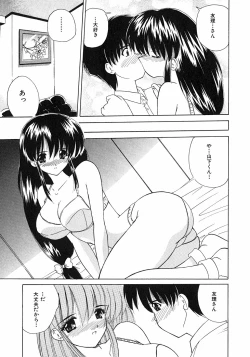 Page 32 of Sweet Honey