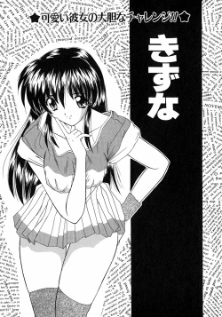 Page 39 of Sweet Honey