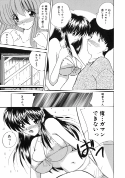 Page 46 of Sweet Honey