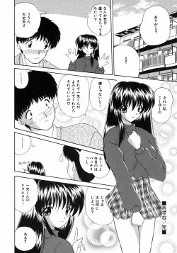 Page 53 of Sweet Honey