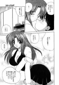 Page 60 of Sweet Honey