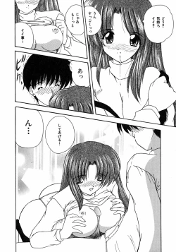 Page 63 of Sweet Honey