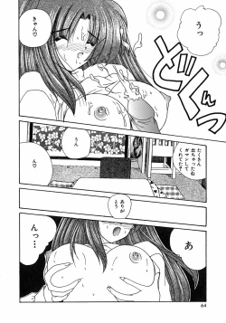 Page 65 of Sweet Honey