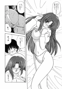 Page 67 of Sweet Honey